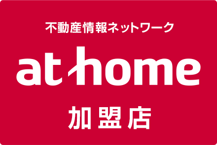 athome加盟店 有限会社いーホーム久米不動産商事